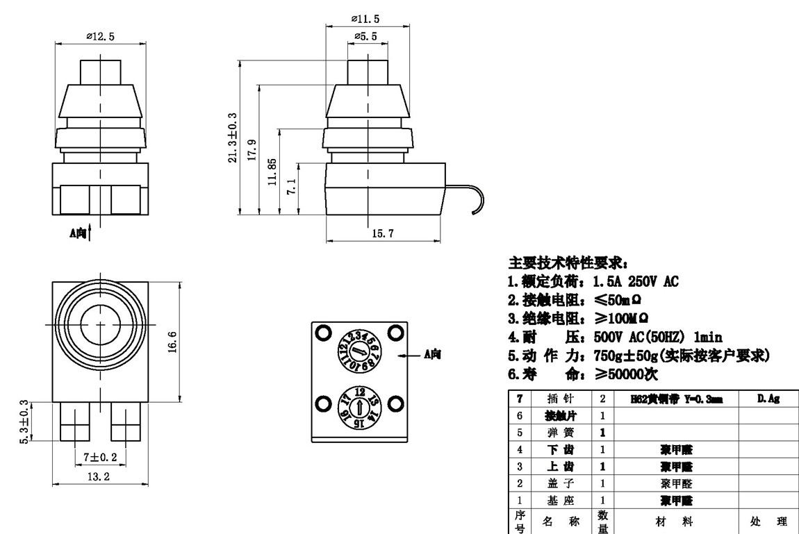 o_P(gun)ϵ:KAN8-212 tech img