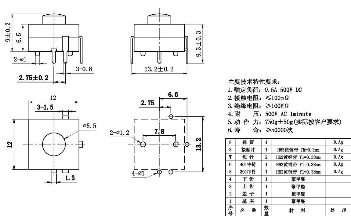 o_P(gun)ϵ:KAN8-408D tech img