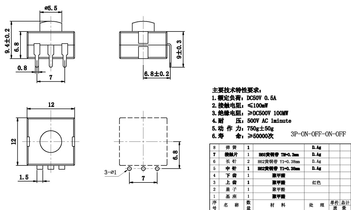 o_P(gun)ϵ:KAN8F-308 tech img