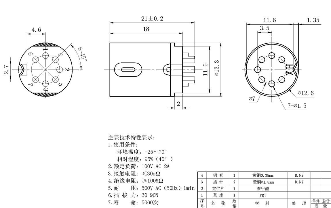 DIN^ϵ:DSCT-7-07F-S tech img