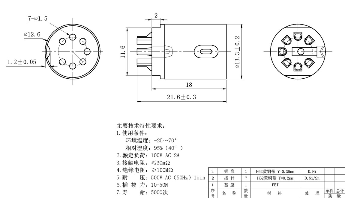 DIN^ϵ:DSCT-7-07F tech img