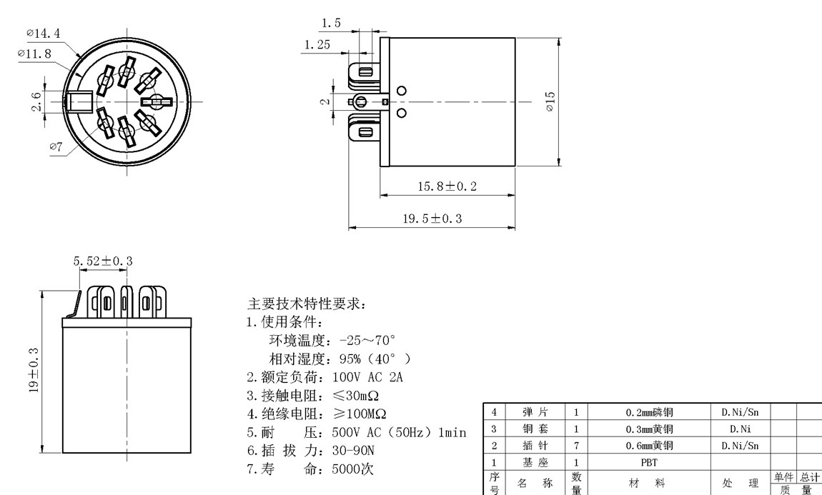 DIN^ϵ:DSCT-7-07M tech img