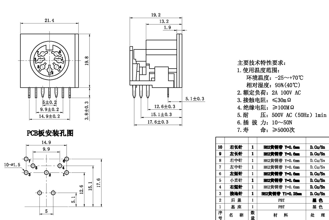 DSԴϵ:DS-7-04A tech img